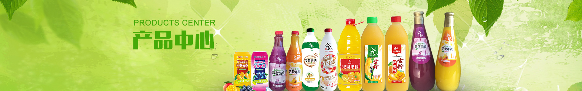 產(chǎn)品中心banner