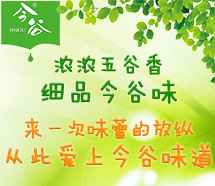 貴海泉小banner.jpg