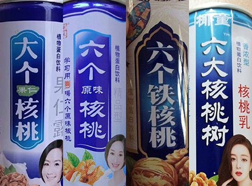 湖北貴海泉食品飲料有限公司